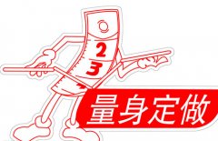 工作服定做價(jià)格如何？